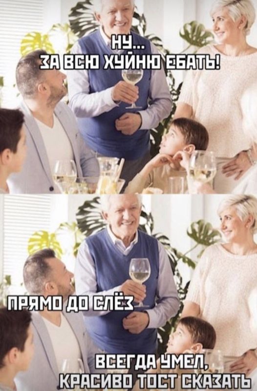 Воскресные картинки