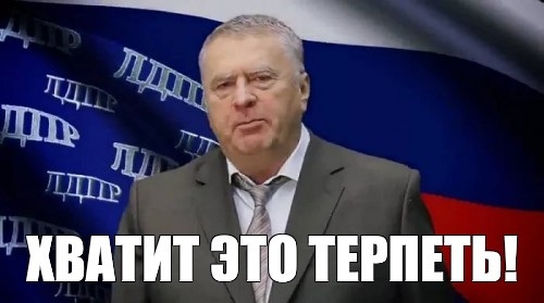 Роскомнадзор уже не остановить...