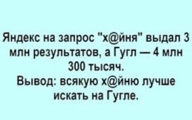 Очень нужен совет!