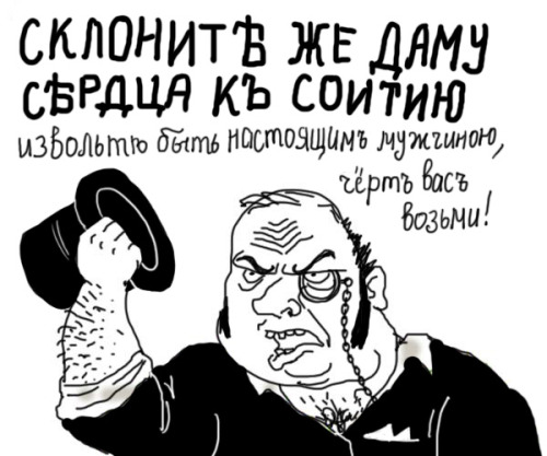 "Получил я две короткие затрещины,