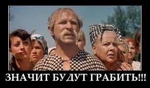 Дефицит бюджета РФ в январе-апреле составил 5,877 трлн рублей, или 2,5% ВВП
