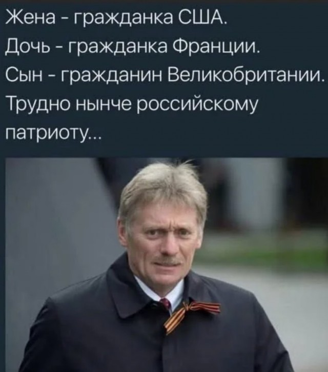 Песков назвал ошибочной характеристику РФ как младшего партнера Китая
