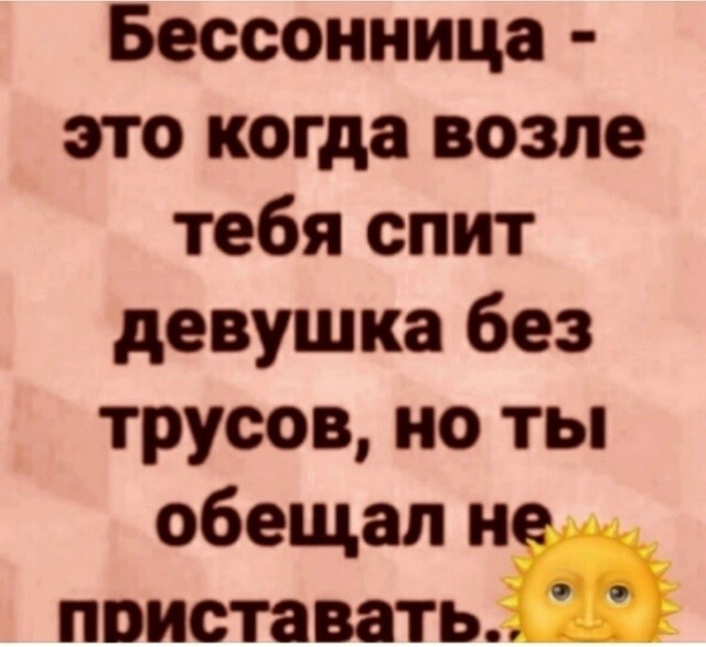 тРРРидцать тРРРи от 22 октября