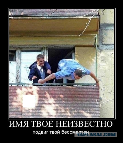 Прикалдэски