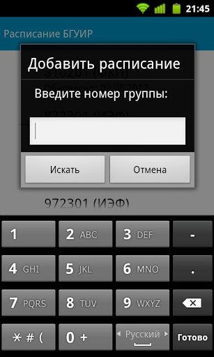 Визуализируем свои ники!