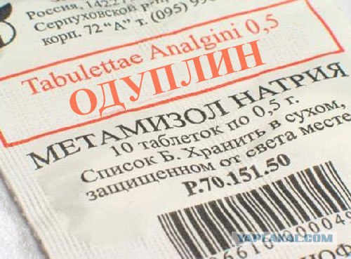 Таблетки от грусти