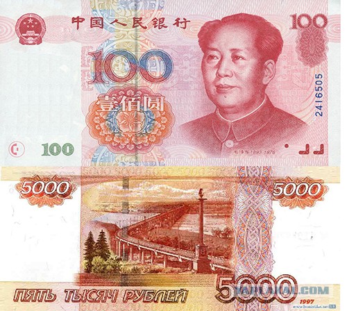 2015 году Россия откажется от доллара