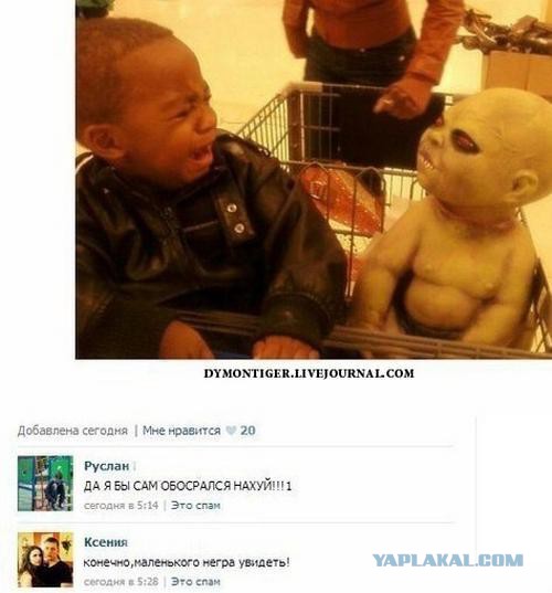 Смешные комментарии из социальных сетей #2