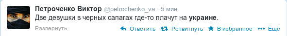 Убит "Сашко Бiлий" (Александр Музычко)
