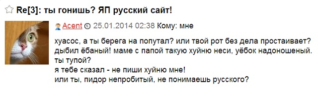 Куда деваются мудаки?