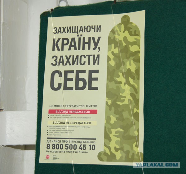 Украинский трезубец бога Нептуна