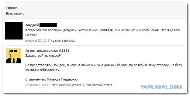 Смешные комментарии из социальных сетей (часть 5)