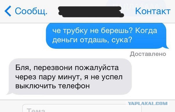 Смешные комментарии из социальных сетей (часть 5)