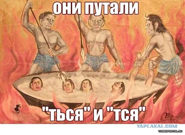 Кидалово из детства