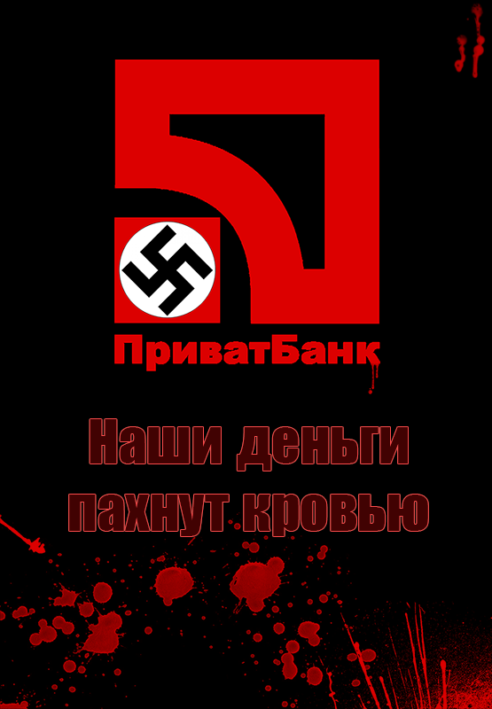 Официальное заявление Донецкой Народной Республики