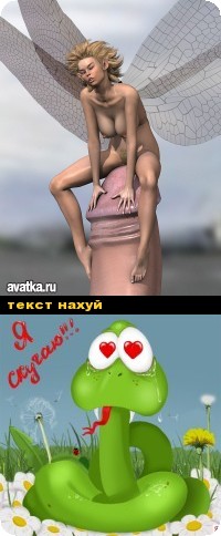 Подборка Аватарок Вконтакте