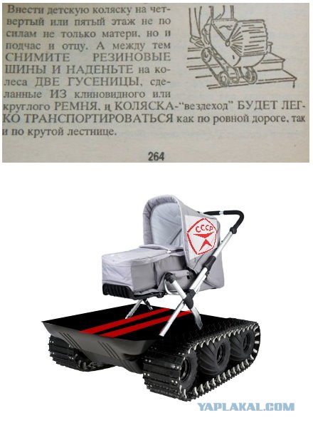 От советского Информбюро