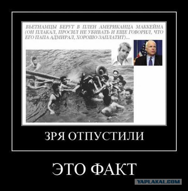 Бесславные ублюдки...