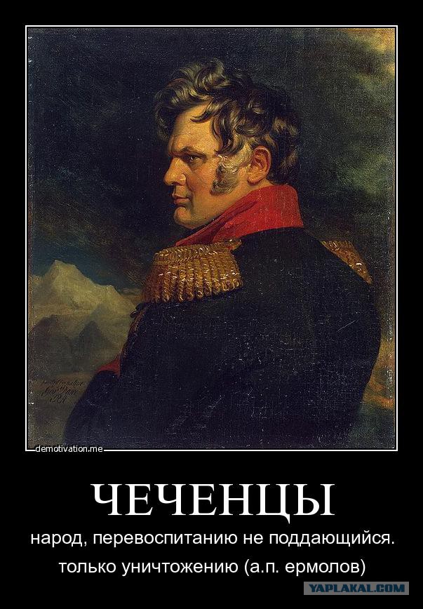 В Грозном убит полицейский