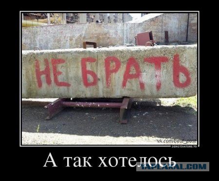 Улыбнуло часть "2"