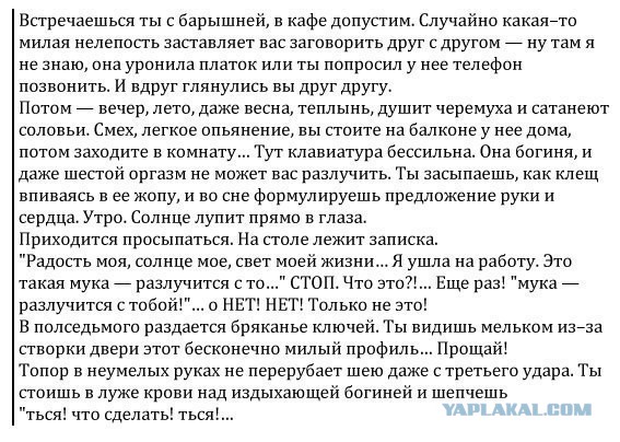 Чёрный юмор