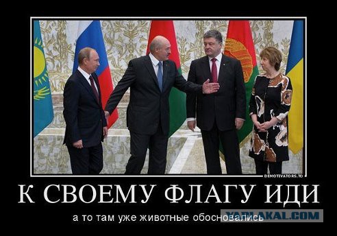 Минский Путин - расшифровка жестов