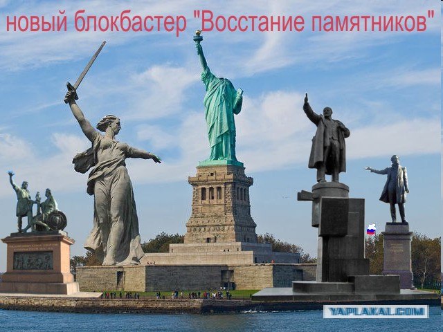 Не толерантно, но патриотично