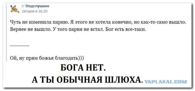 Коменты из СоцСети
