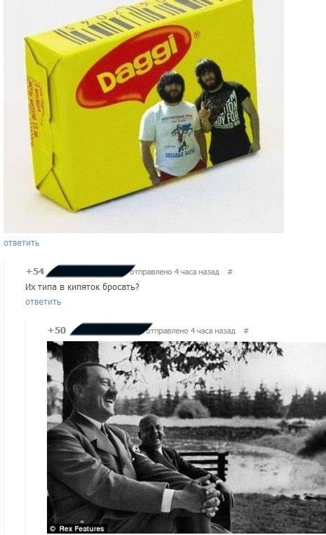 Моя подборка веселенькой мути