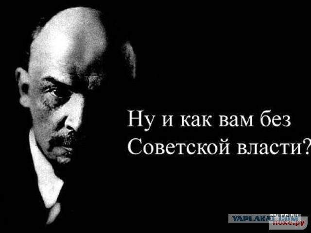 Спасибо президенту Путину за наше счастливое