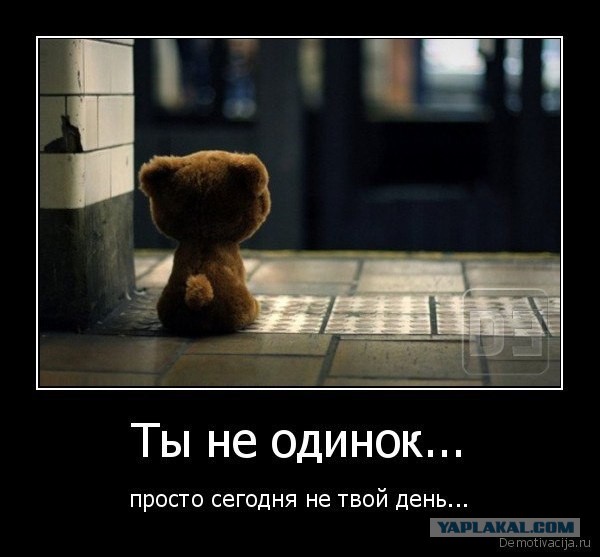 Сбербанк - всегда рядом!