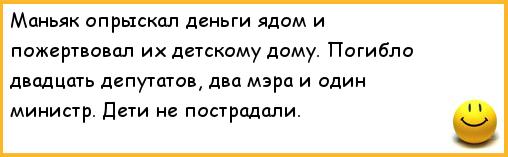 Значит еще не все потеряно....