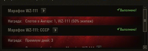 Wargaming 18