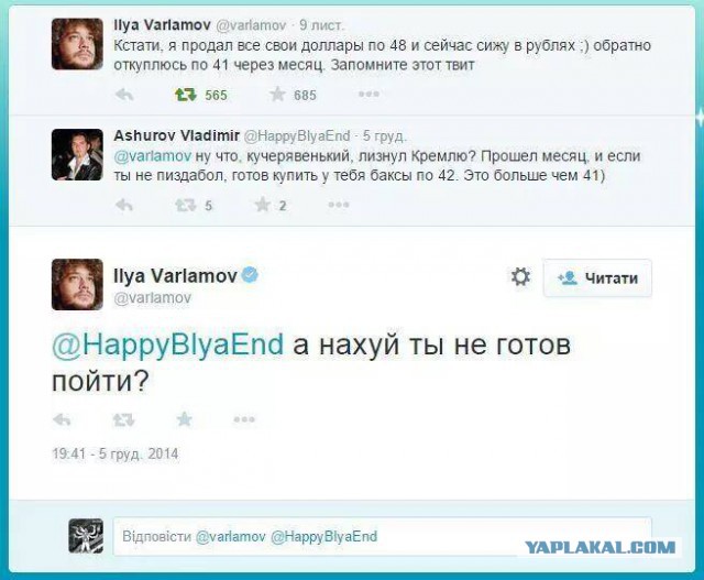 Весёлое из сети