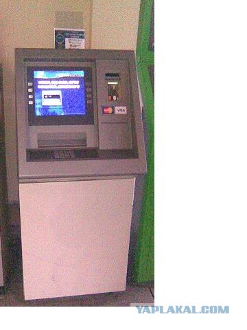 Новый метод развода в Украине - фальшивый банкомат