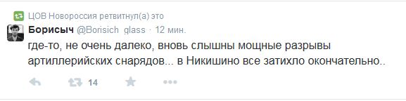 Перемирие кончилось, едва начавшись.