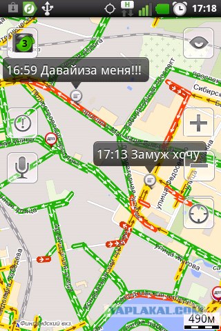 Чем занимаются москвичи в пробках...