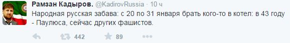 Перемирие кончилось, едва начавшись.