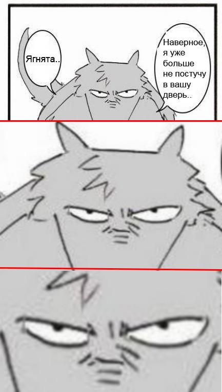 Волк и семеро ягнят
