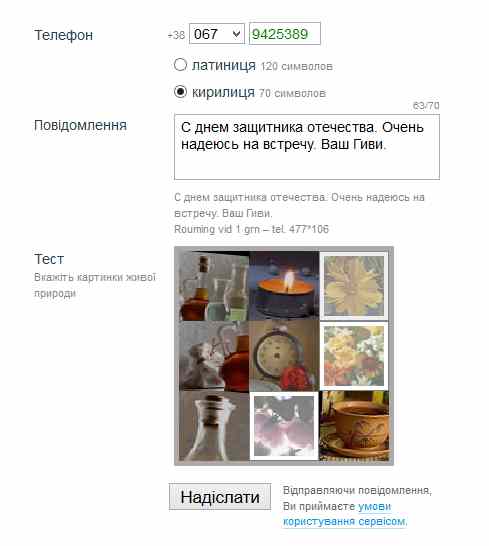Поздравим?
