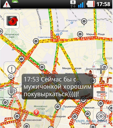Разговорчики в яндекс пробках