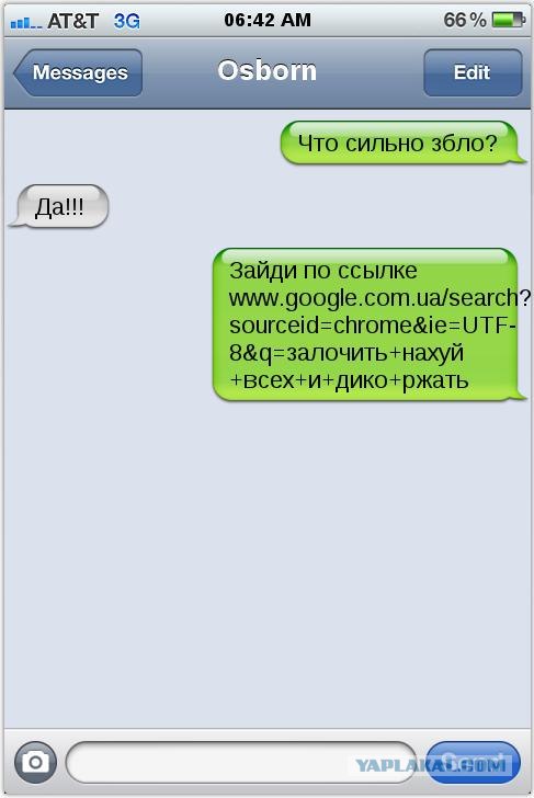 Отправь смс с кодом и получи...