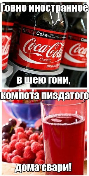 Утолил жажду