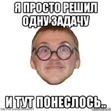 Деталь от "Механизма"