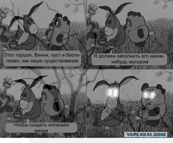 Не стоит играть с фильтрами