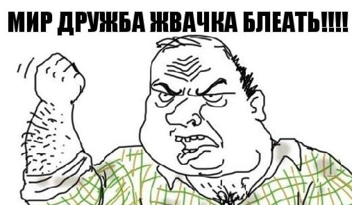 Можно ли христианину есть мясо?