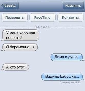 Веселые картинки