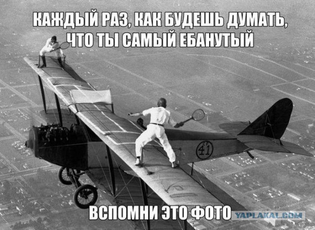 Странные фото