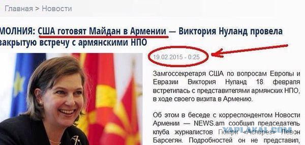 Дорогие армянские друзья