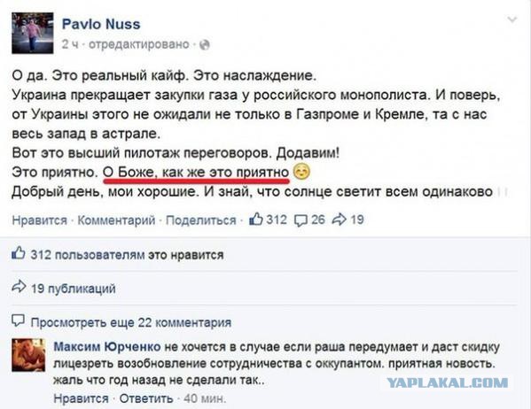 Смешные комментарии из социальных сетей